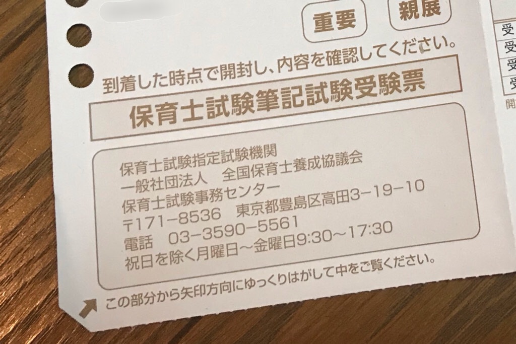 f:id:mekajiki_life:20201019182548j:image f:id:mekajiki_life:20201019182548j:image