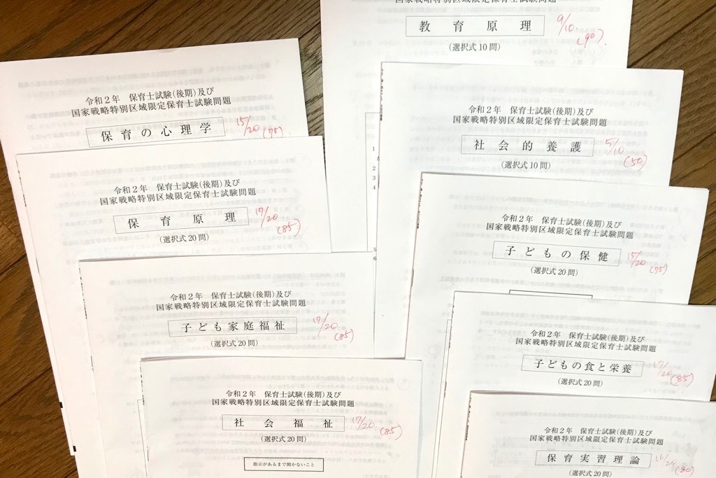 f:id:mekajiki_life:20201027053920j:image