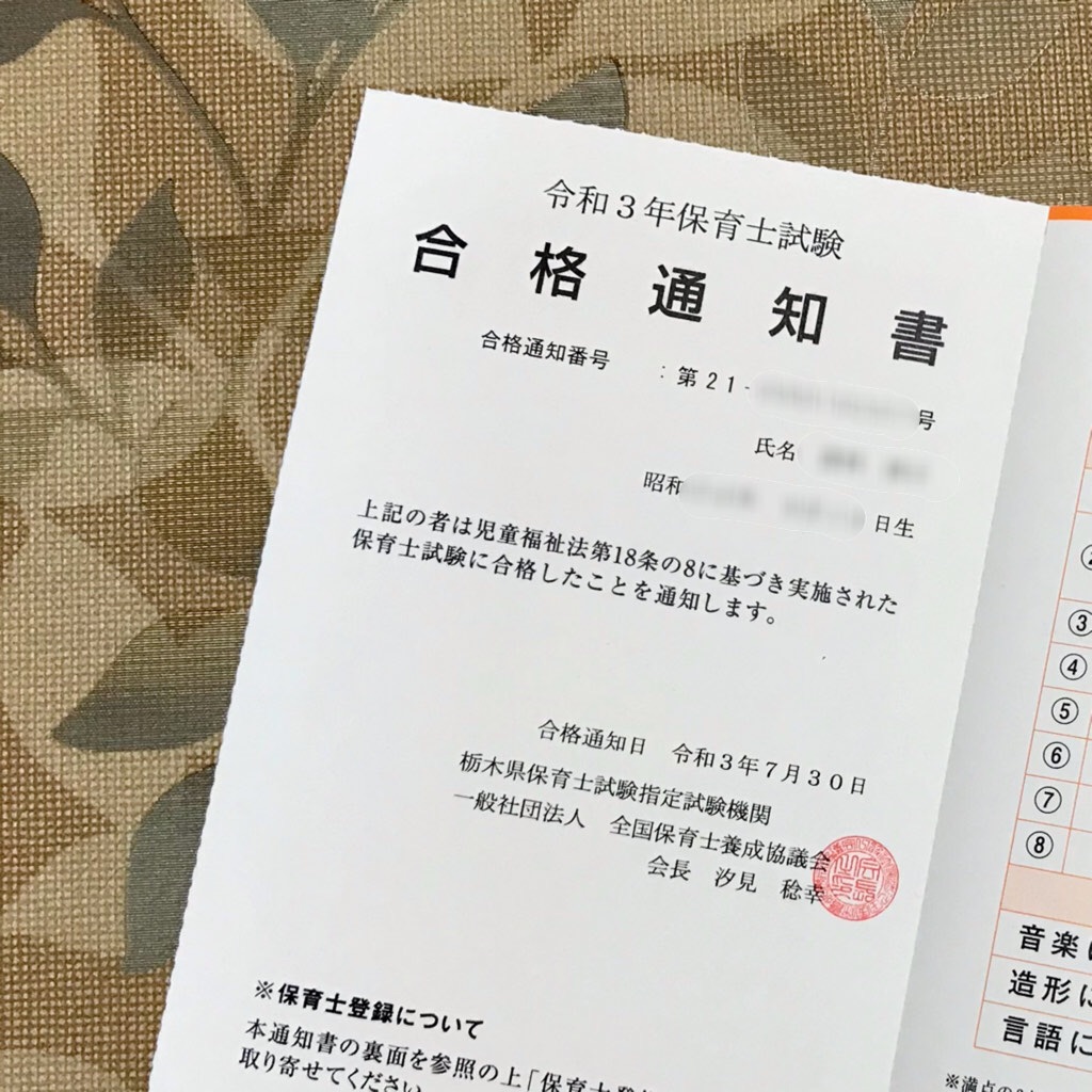 f:id:mekajiki_life:20210808060752j:image