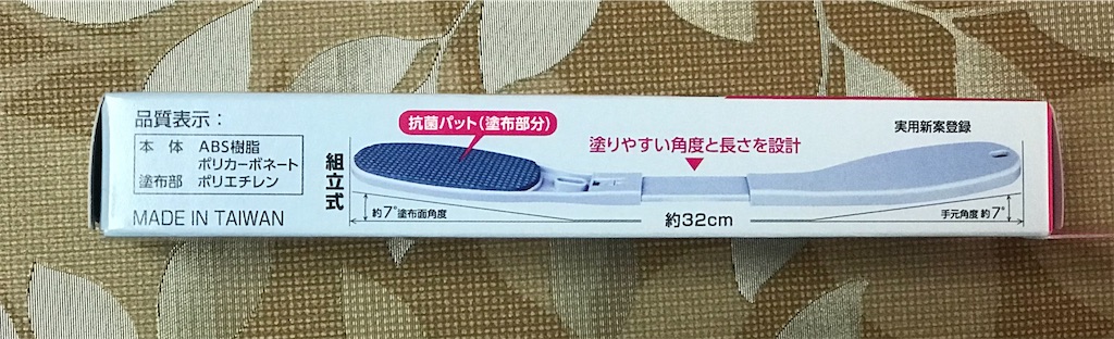 f:id:mekajiki_life:20220208040413j:image
