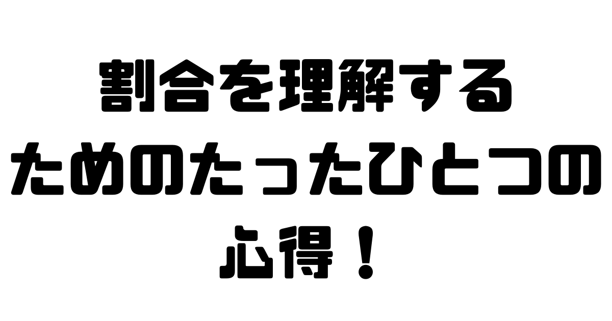 f:id:mekarauroko-math:20210408160839p:plain
