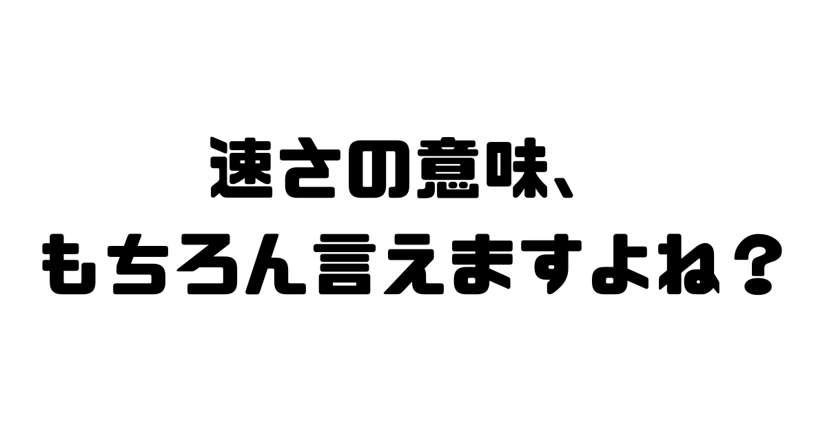 f:id:mekarauroko-math:20210410153634p:plain