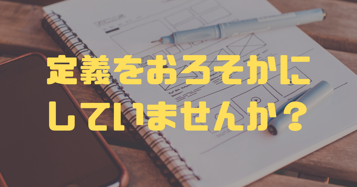 f:id:mekarauroko-math:20210421131057p:plain