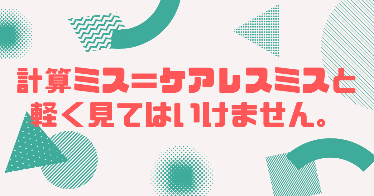 f:id:mekarauroko-math:20210524123447p:plain