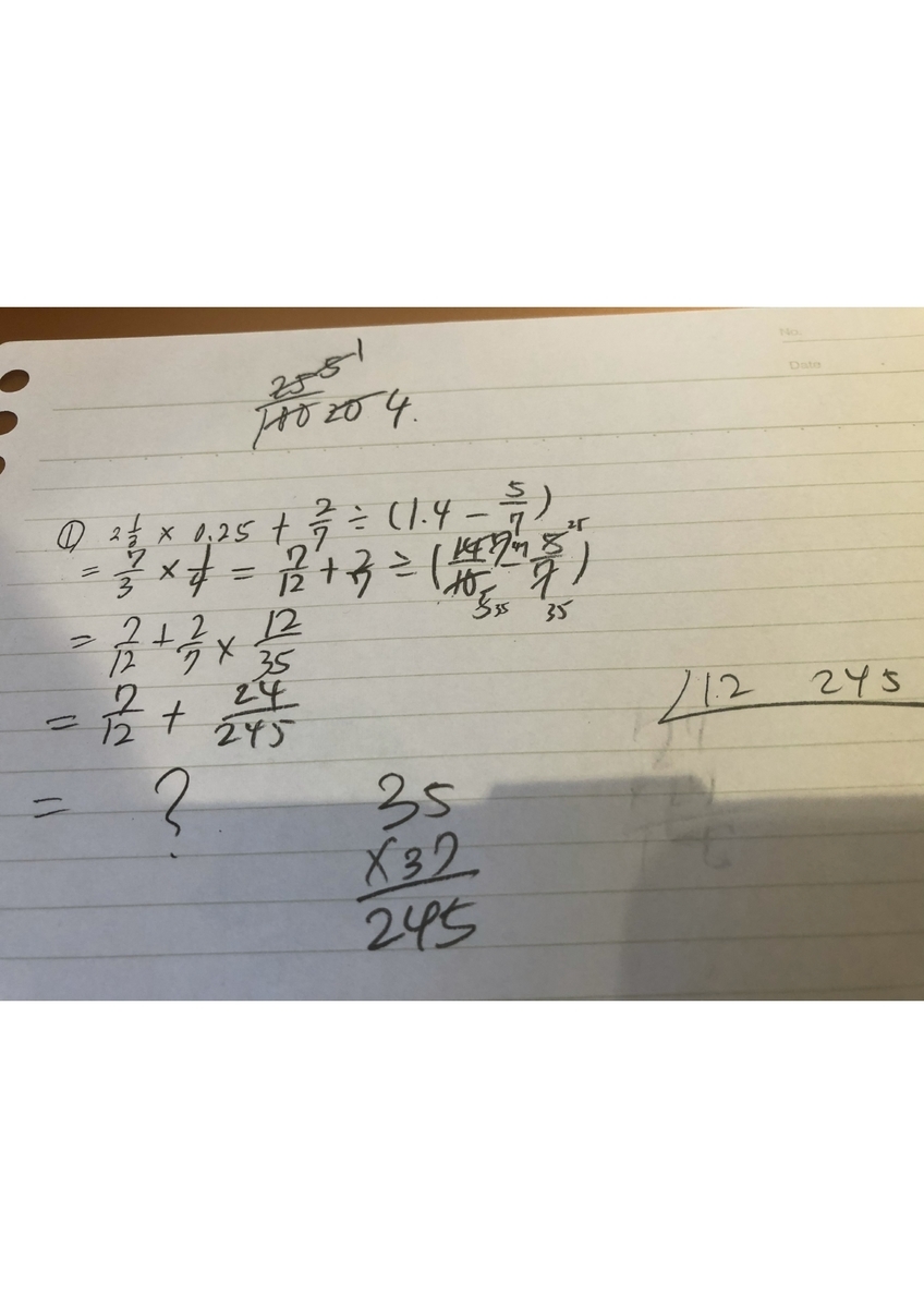 f:id:mekarauroko-math:20210609192405j:plain