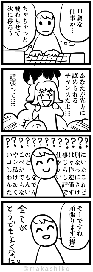 f:id:mekashiko:20200317134343p:plain