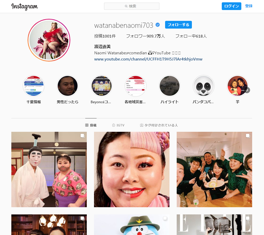 f:id:mekashiko:20200331154328p:plain