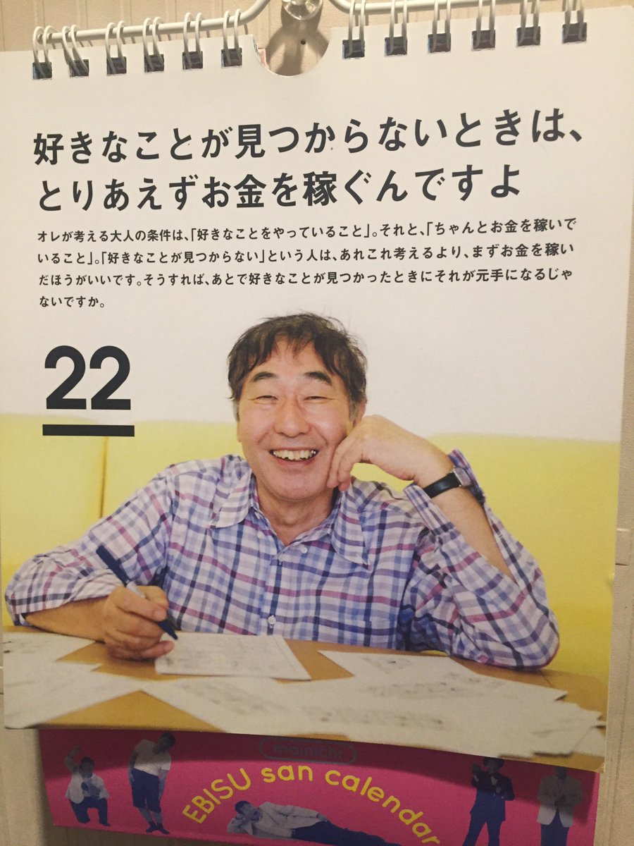 f:id:mekasue:20190501211122j:plain