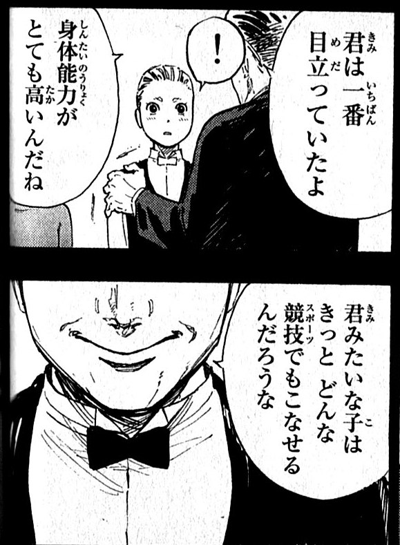f:id:mekasue:20190501224046j:plain