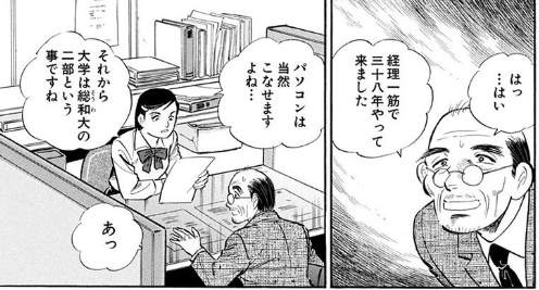 f:id:mekasue:20190501224639p:plain