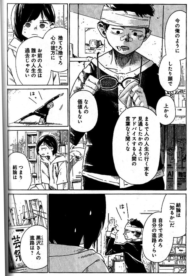 f:id:mekasue:20190501235122j:plain
