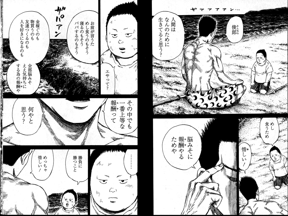 シャブ　セックス 