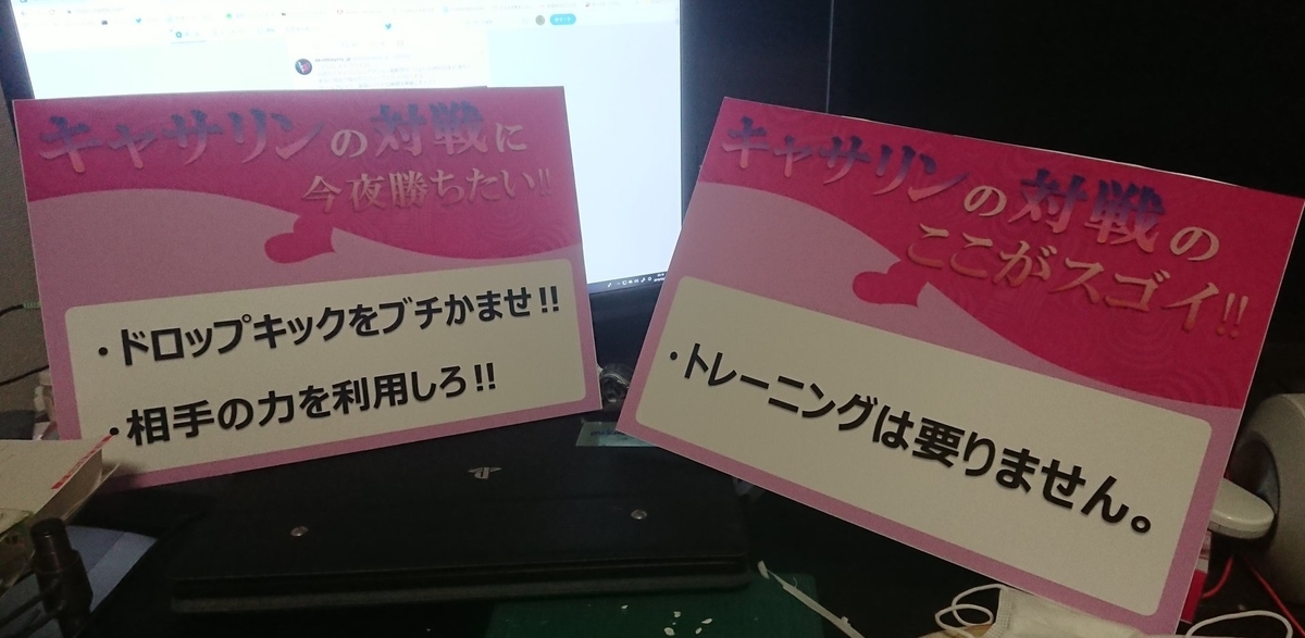 f:id:mekasue:20190831175640j:plain
