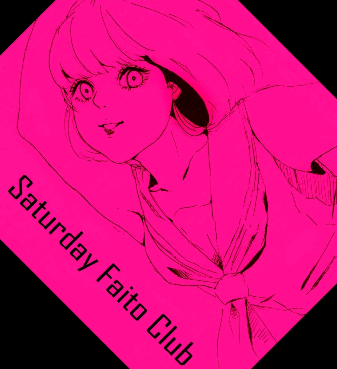 f:id:mekasue:20190831202158j:plain
