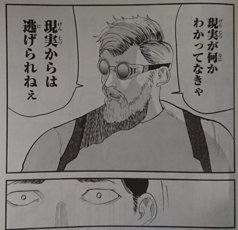 f:id:mekasue:20191020205651j:plain