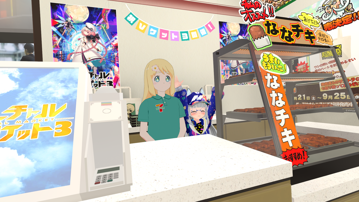 f:id:mekasue:20191203213015p:plain f:id:mekasue:20191203213015p:plain