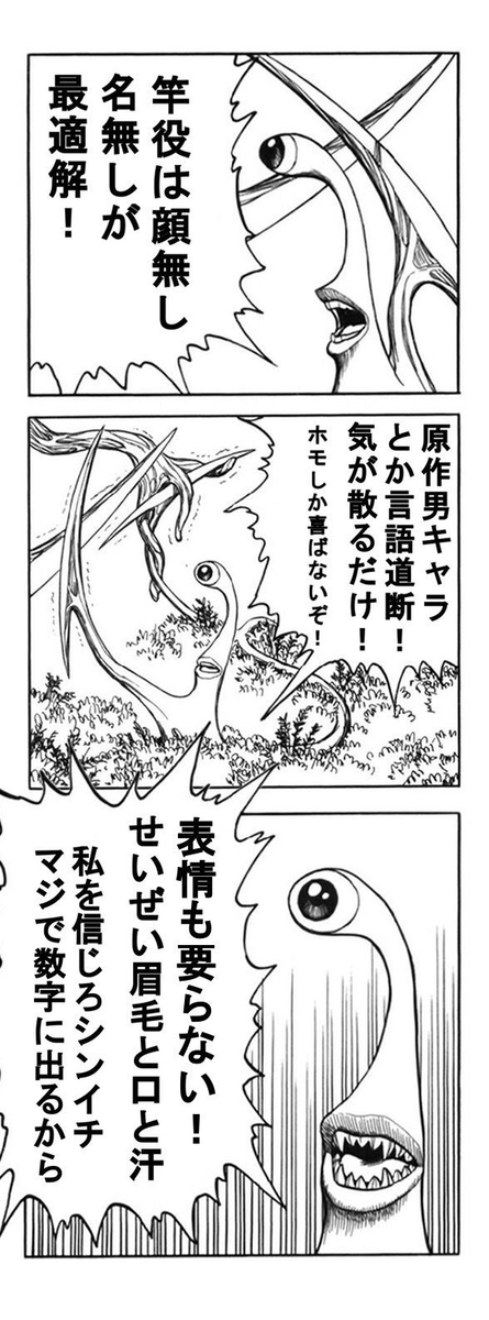 f:id:mekasue:20191204210723j:plain f:id:mekasue:20191204210723j:plain