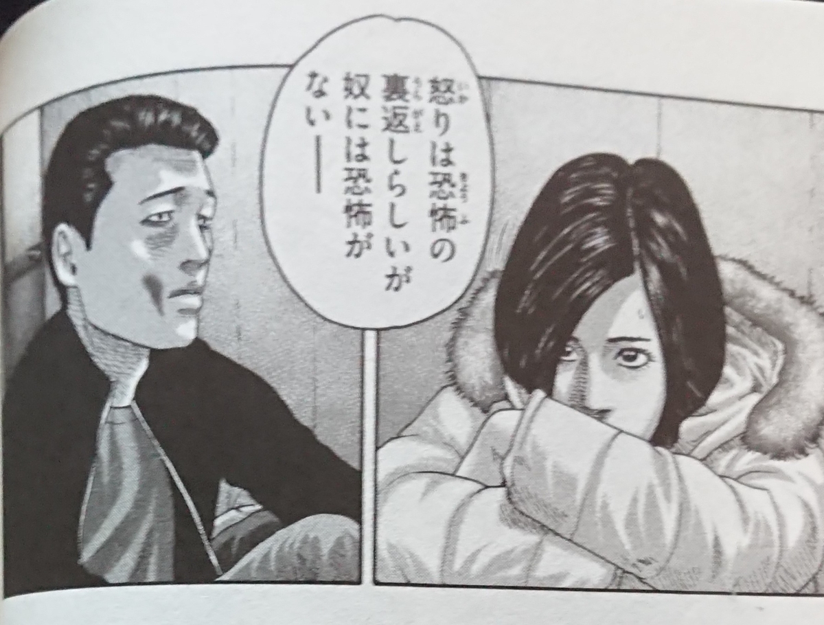 f:id:mekasue:20200425220927j:plain