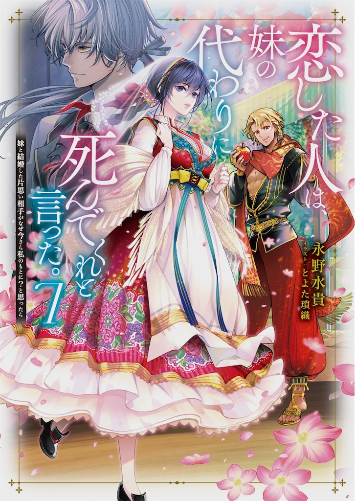 書　色紙　恋をした当時はだれでも詩人だ　表装済み 堺色紙 伝 藤原公任筆 | 公益財団法人 五島美術館
