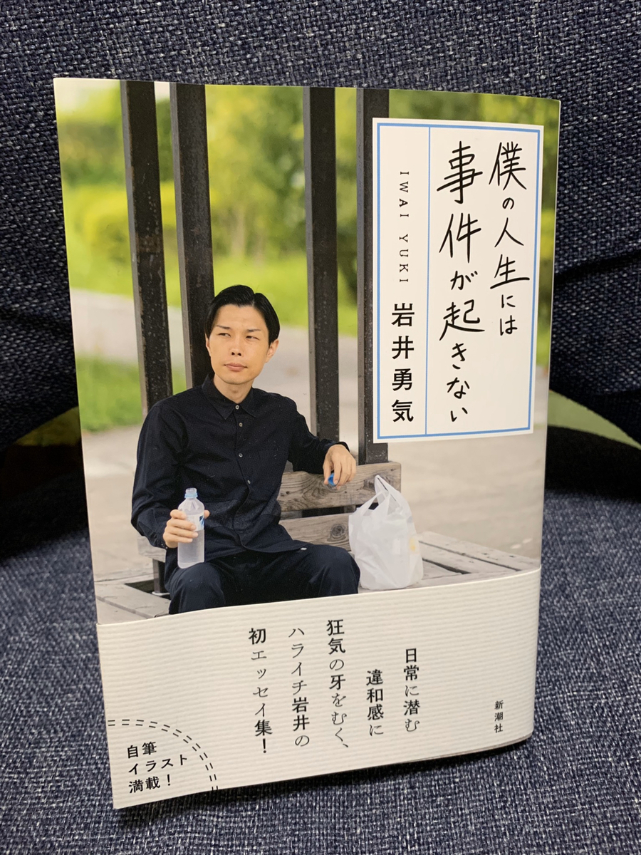 f:id:mekimekiminority:20191028004150j:plain f:id:mekimekiminority:20191028004150j:plain