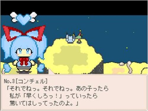 全年齢フリゲ みずの君 タオルケットをもう一度 ヨルモルキミリ 感想 Mememememe