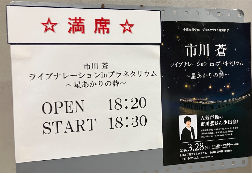 f:id:meko0208:20260328202351j:image