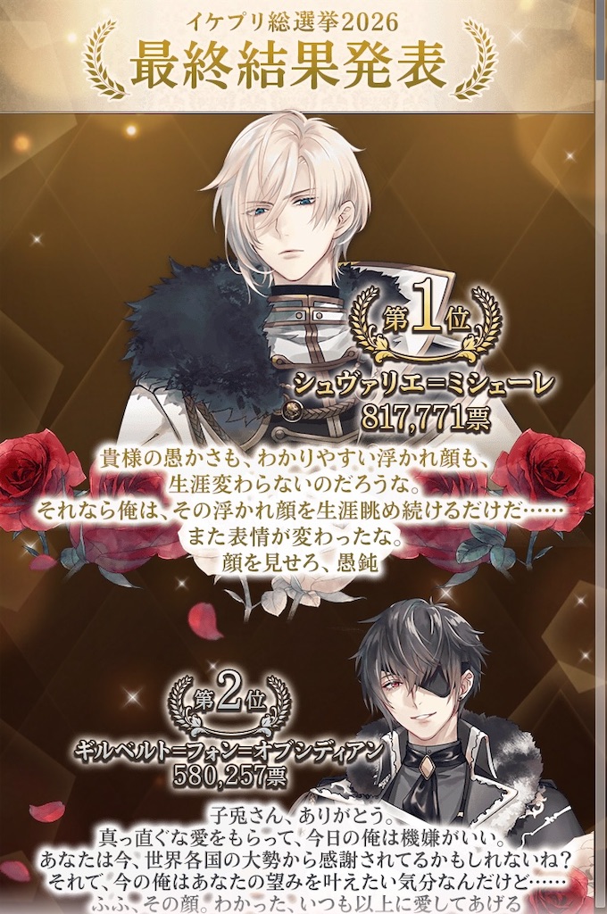 f:id:meko0208:20260721180405j:image