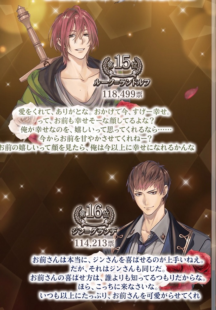 f:id:meko0208:20260721180411j:image