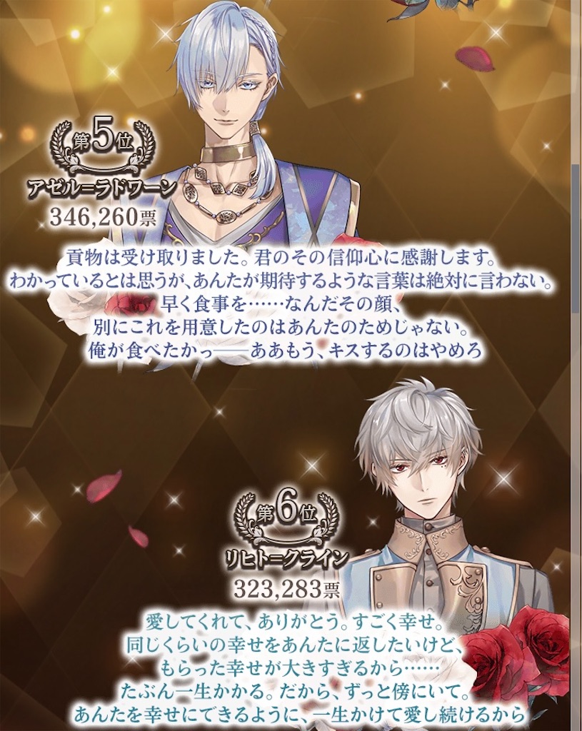 f:id:meko0208:20260721180413j:image