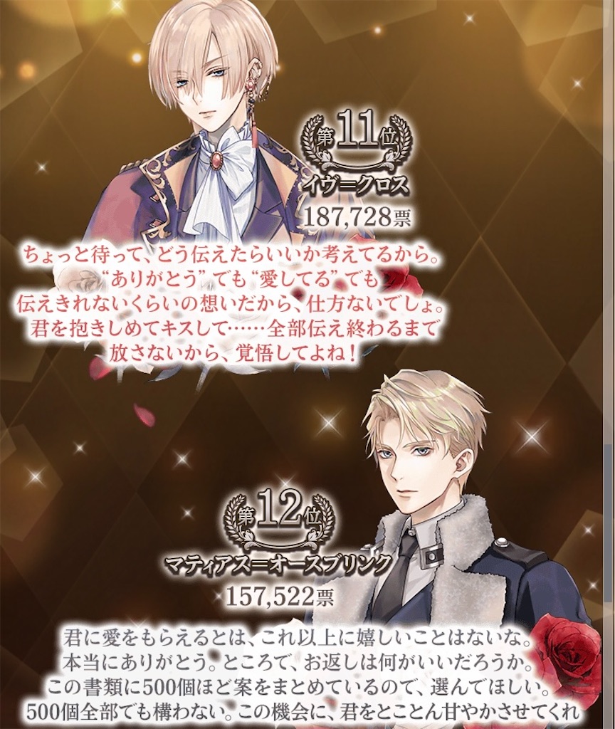 f:id:meko0208:20260721180416j:image