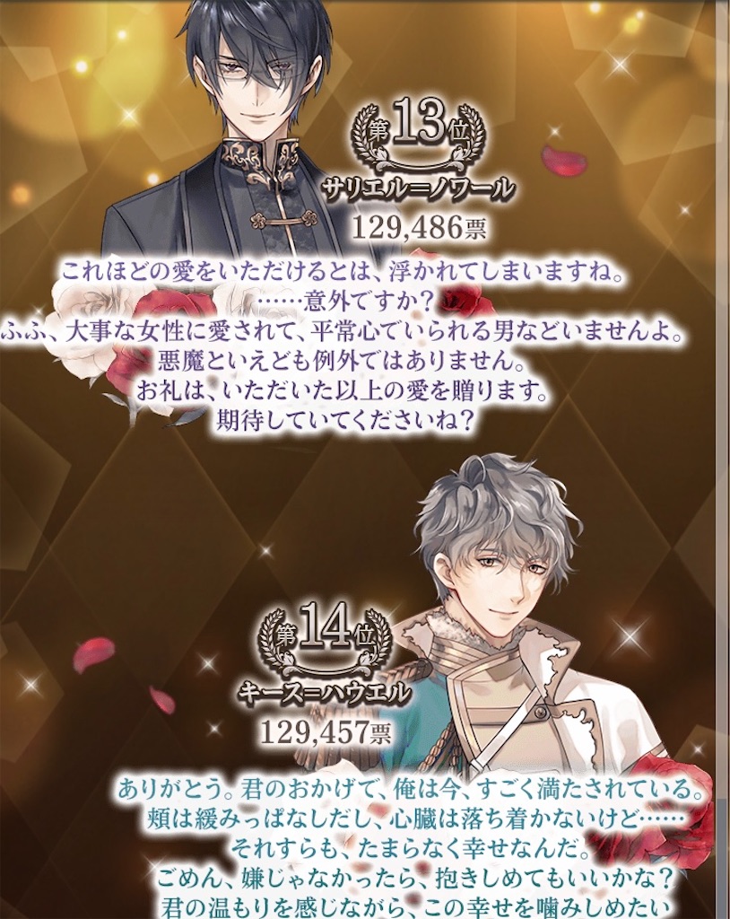 f:id:meko0208:20260721180418j:image