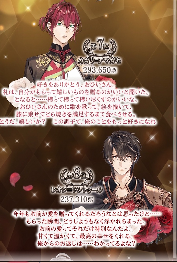 f:id:meko0208:20260721180421j:image
