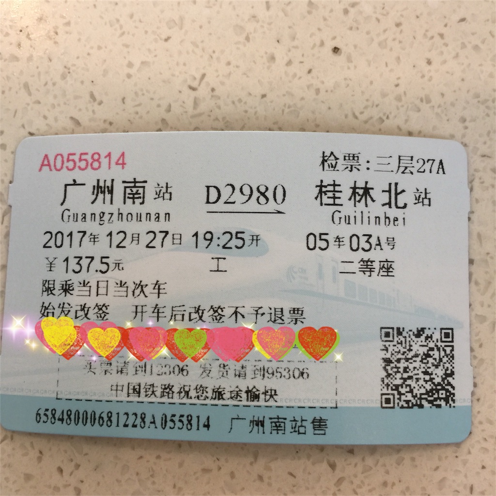 f:id:mekoblo:20180103230003j:image f:id:mekoblo:20180103230003j:image