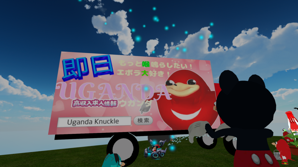 f:id:mekokka:20180811011725p:plain