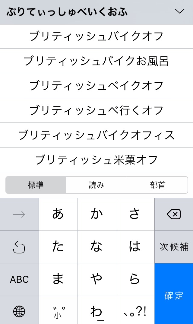f:id:mel0lkar0l:20190407170247j:plain f:id:mel0lkar0l:20190407170247j:plain