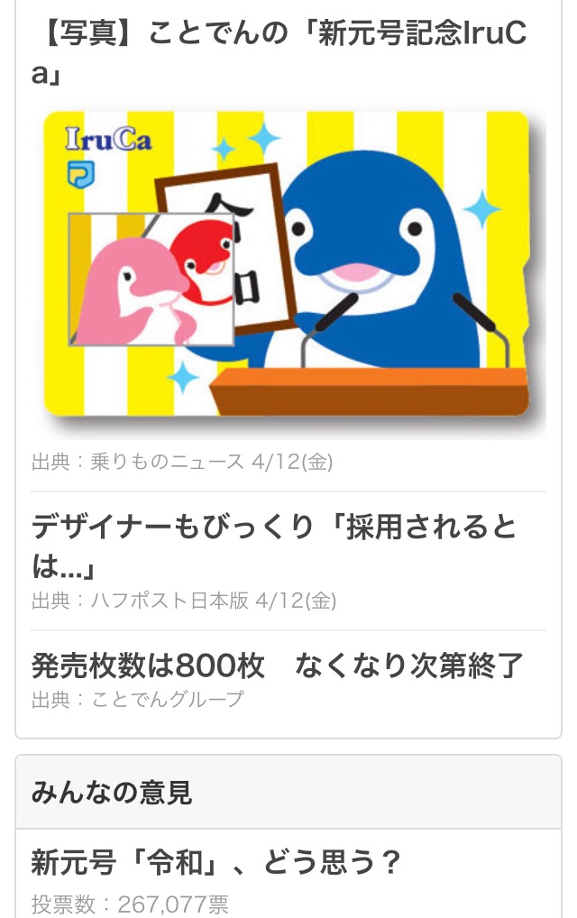 f:id:mel0lkar0l:20190414020849j:plain f:id:mel0lkar0l:20190414020849j:plain