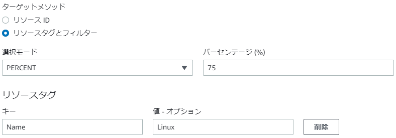 f:id:mel_27:20210515174854p:plain