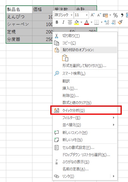 f:id:melancholy198x:20190413214539j:plain f:id:melancholy198x:20190413214539j:plain