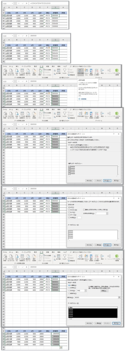 f:id:melancholy198x:20190430150444j:plain f:id:melancholy198x:20190430150444j:plain