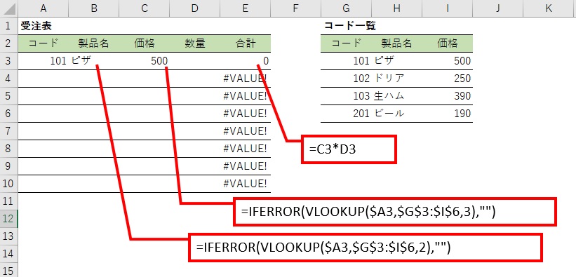 f:id:melancholy198x:20190512095824j:plain f:id:melancholy198x:20190512095824j:plain