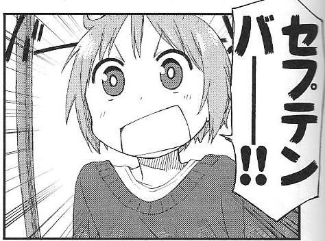 f:id:melancholyyouth:20160901203300j:plain