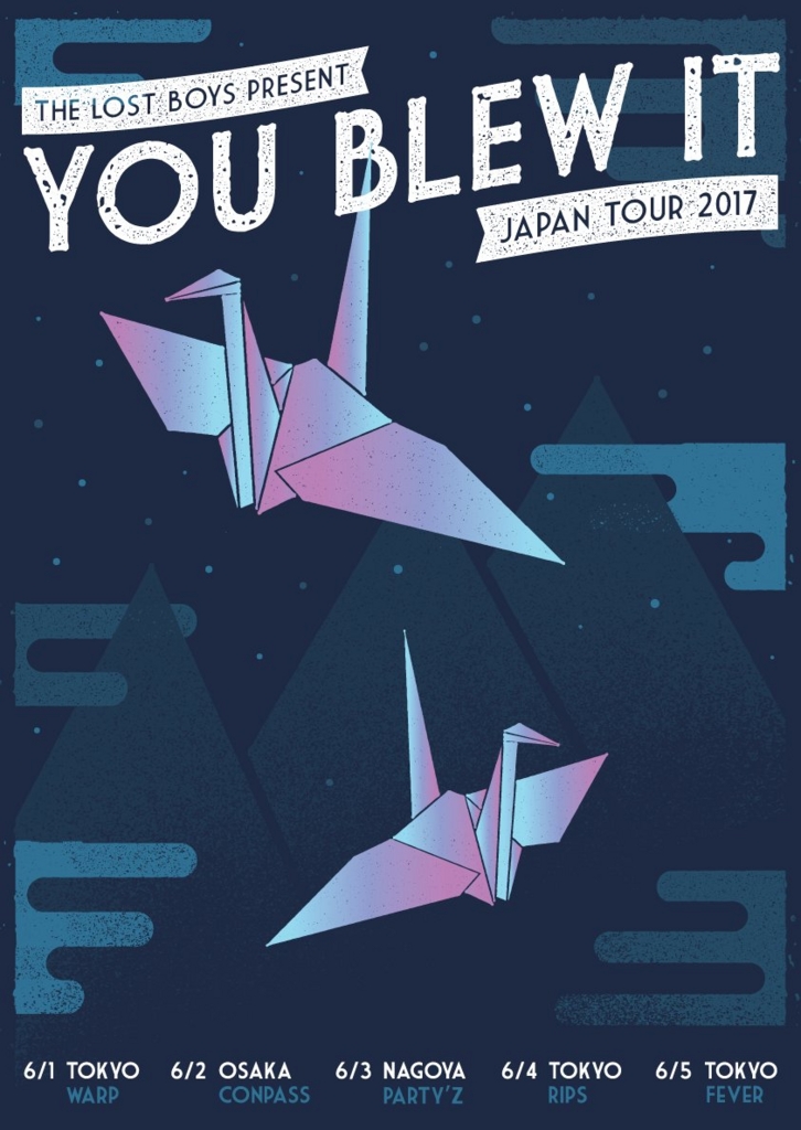 f:id:melancholyyouth:20170224071524j:plain f:id:melancholyyouth:20170224071524j:plain