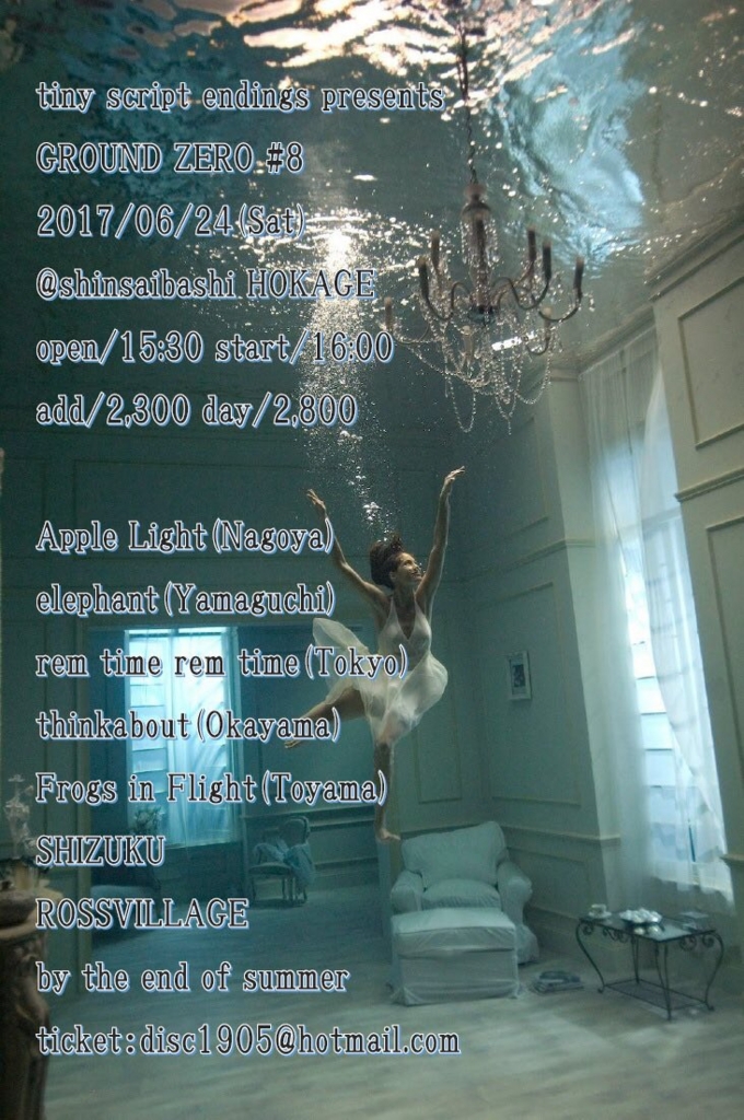 f:id:melancholyyouth:20170518211043j:plain f:id:melancholyyouth:20170518211043j:plain