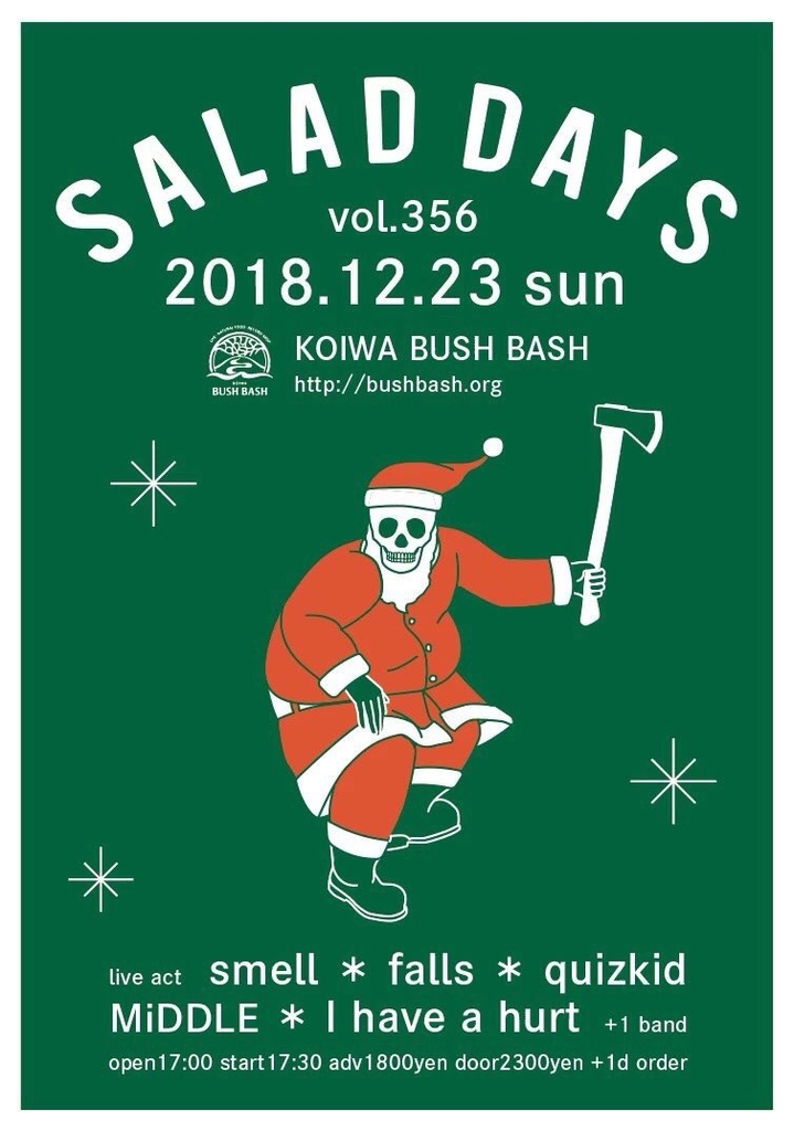 Schedule December Melancholy Youth