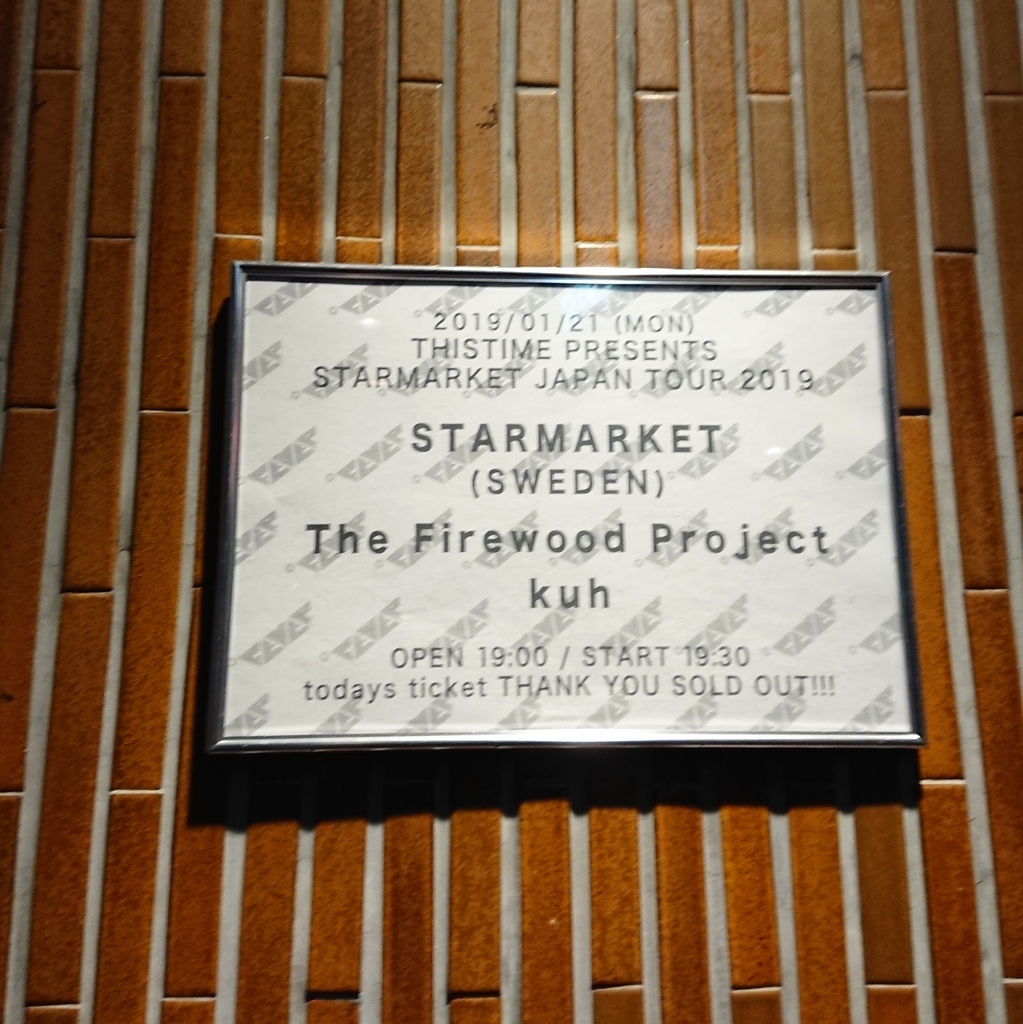 f:id:melancholyyouth:20190128002221j:plain