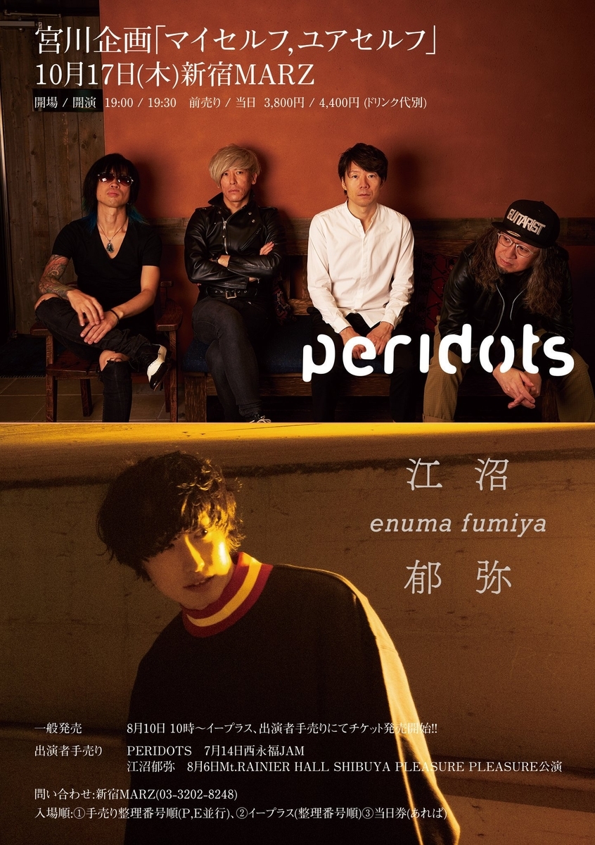 f:id:melancholyyouth:20190925130242j:plain