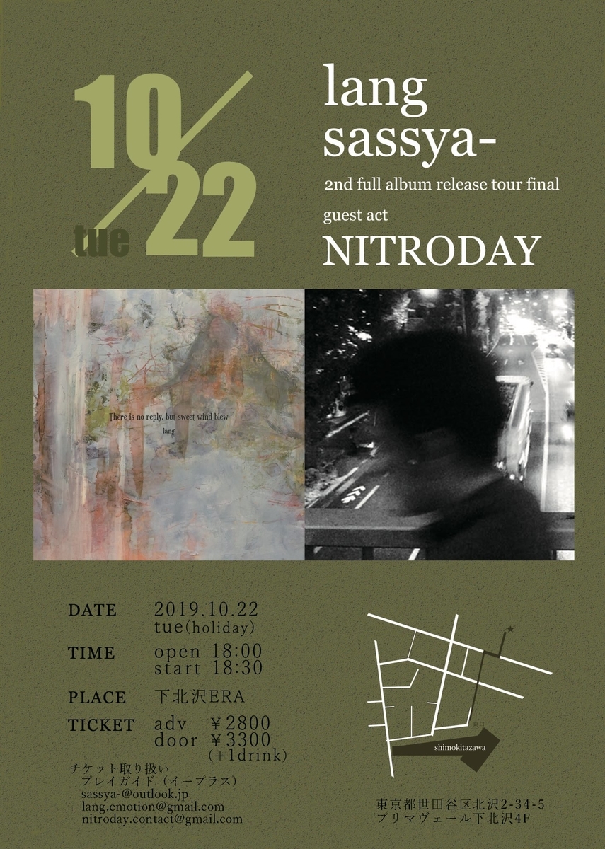 f:id:melancholyyouth:20190926125548j:plain