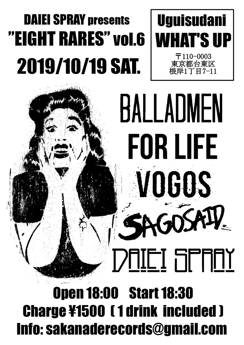 f:id:melancholyyouth:20190927124121j:plain