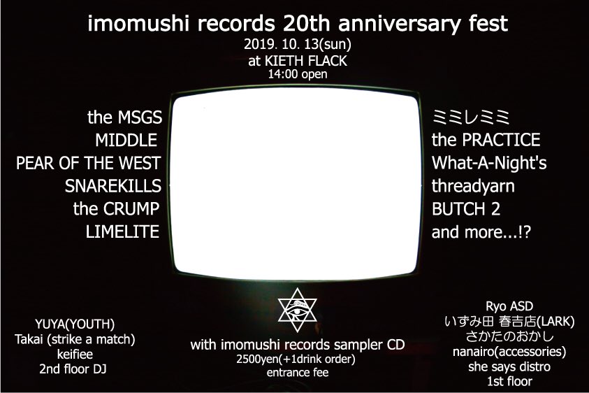 f:id:melancholyyouth:20190927124511j:plain