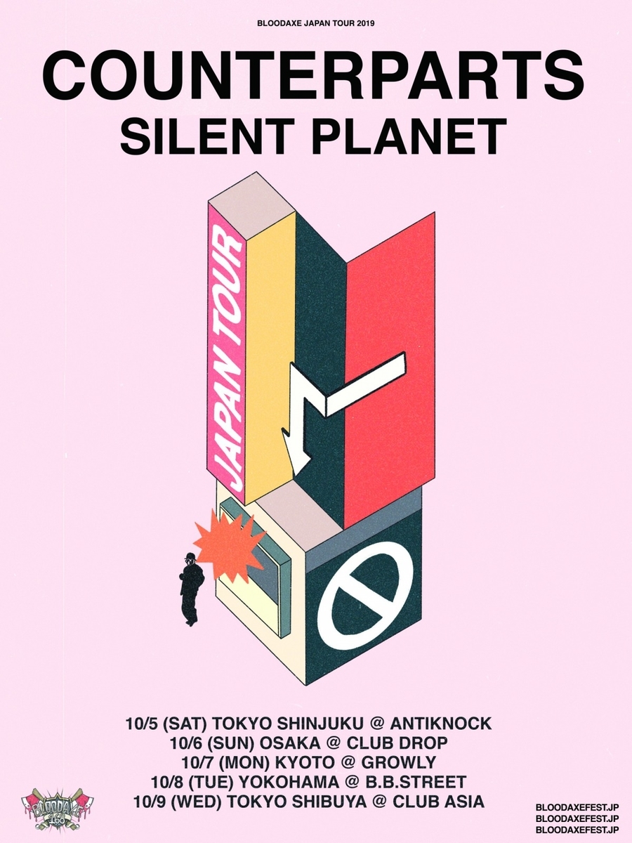 f:id:melancholyyouth:20190927125945j:plain